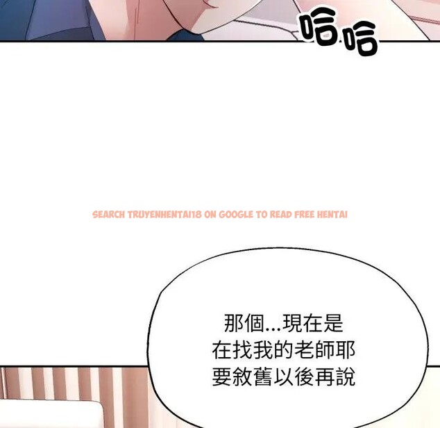 查看漫画特別課程 - 第1話 - tymanga.com中的4378902图片