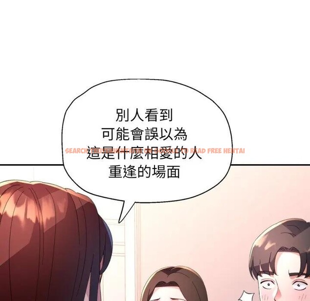 查看漫画特別課程 - 第1話 - tymanga.com中的4378905图片