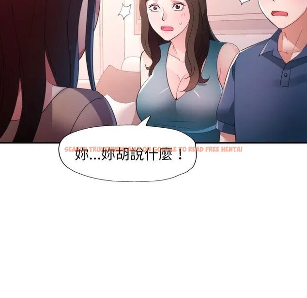 查看漫画特別課程 - 第1話 - tymanga.com中的4378906图片