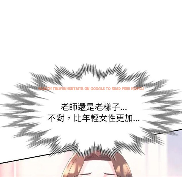 查看漫画特別課程 - 第1話 - tymanga.com中的4378911图片