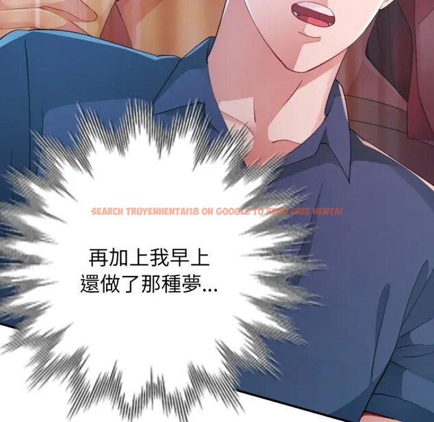 查看漫画特別課程 - 第1話 - tymanga.com中的4378913图片