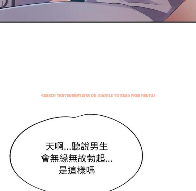 查看漫画特別課程 - 第1話 - tymanga.com中的4378917图片