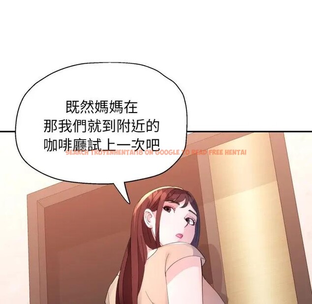 查看漫画特別課程 - 第1話 - tymanga.com中的4378920图片