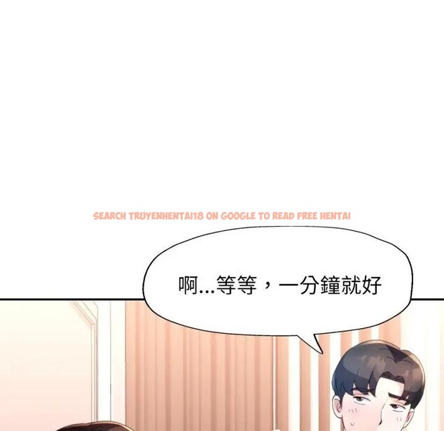 查看漫画特別課程 - 第1話 - tymanga.com中的4378922图片