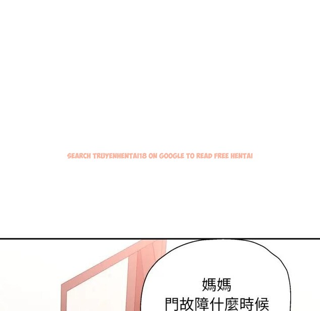 查看漫画特別課程 - 第1話 - tymanga.com中的4378924图片