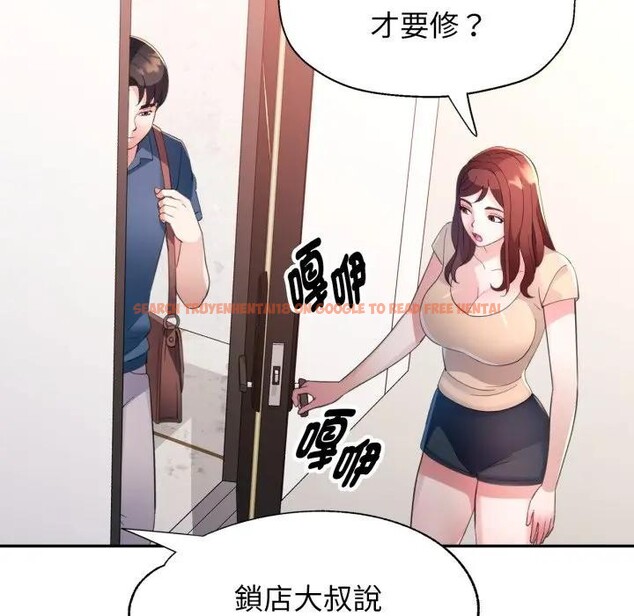 查看漫画特別課程 - 第1話 - tymanga.com中的4378925图片