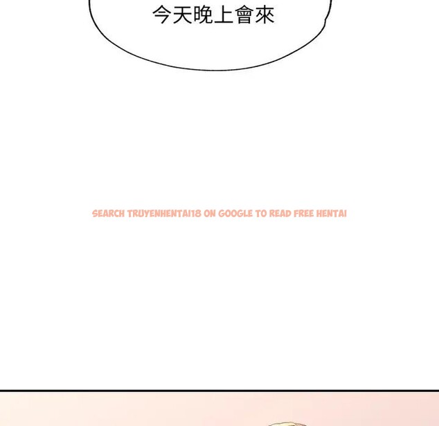 查看漫画特別課程 - 第1話 - tymanga.com中的4378926图片