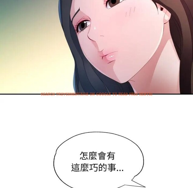 查看漫画特別課程 - 第1話 - tymanga.com中的4378929图片