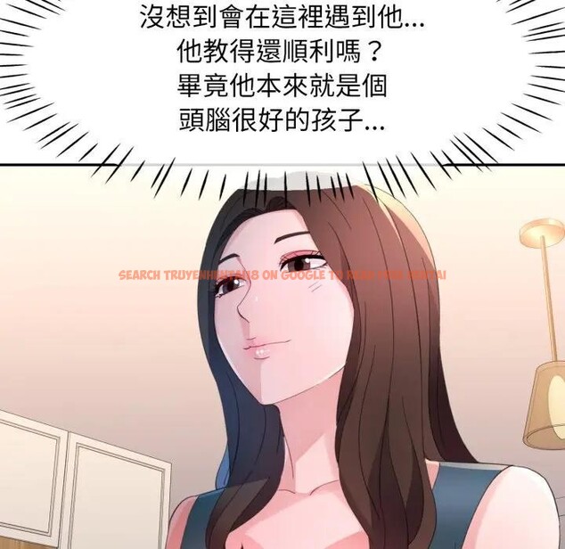 查看漫画特別課程 - 第1話 - tymanga.com中的4378932图片