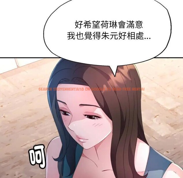 查看漫画特別課程 - 第1話 - tymanga.com中的4378934图片