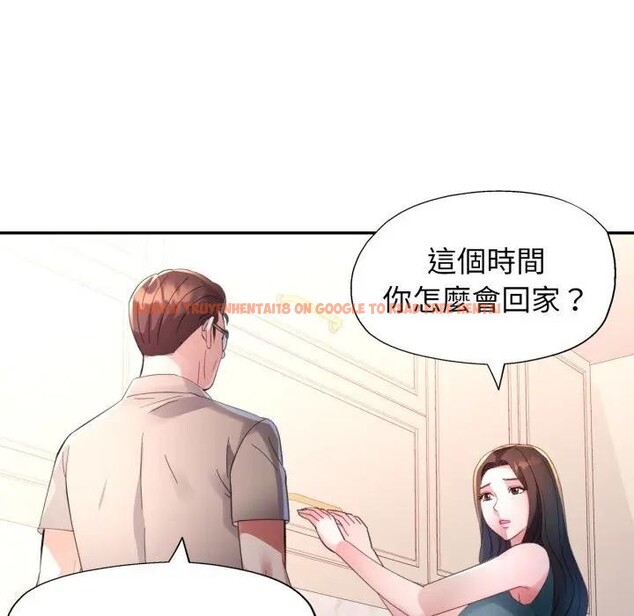 查看漫画特別課程 - 第1話 - tymanga.com中的4378940图片