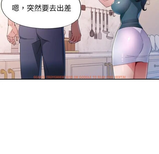 查看漫画特別課程 - 第1話 - tymanga.com中的4378941图片