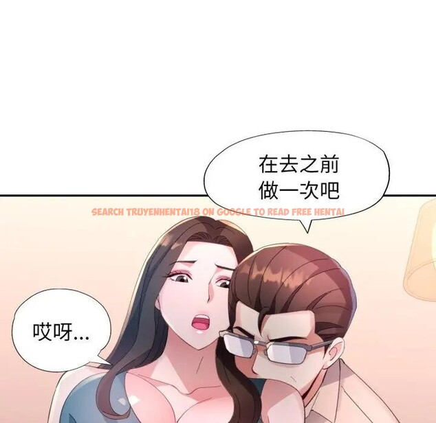 查看漫画特別課程 - 第1話 - tymanga.com中的4378944图片