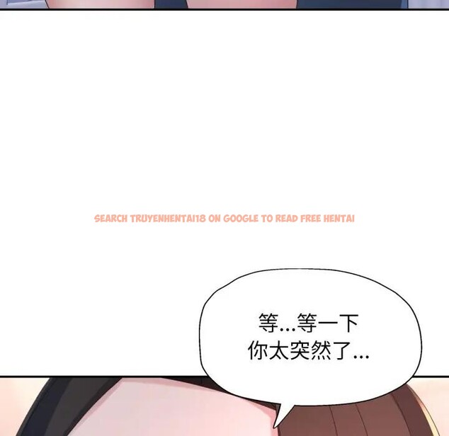 查看漫画特別課程 - 第1話 - tymanga.com中的4378946图片