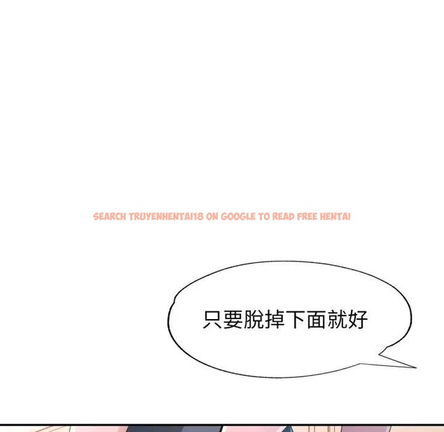 查看漫画特別課程 - 第1話 - tymanga.com中的4378948图片