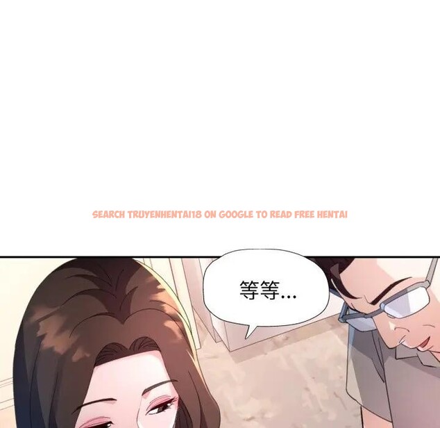 查看漫画特別課程 - 第1話 - tymanga.com中的4378951图片