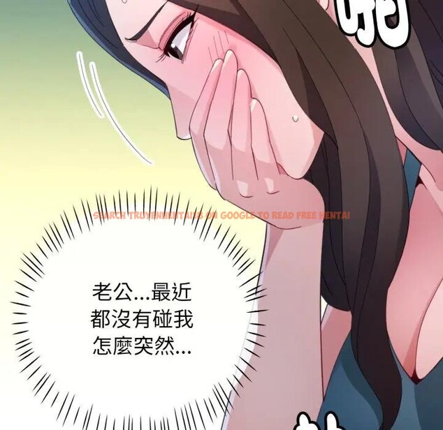 查看漫画特別課程 - 第1話 - tymanga.com中的4378959图片