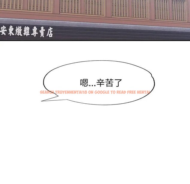 查看漫画特別課程 - 第1話 - tymanga.com中的4378962图片