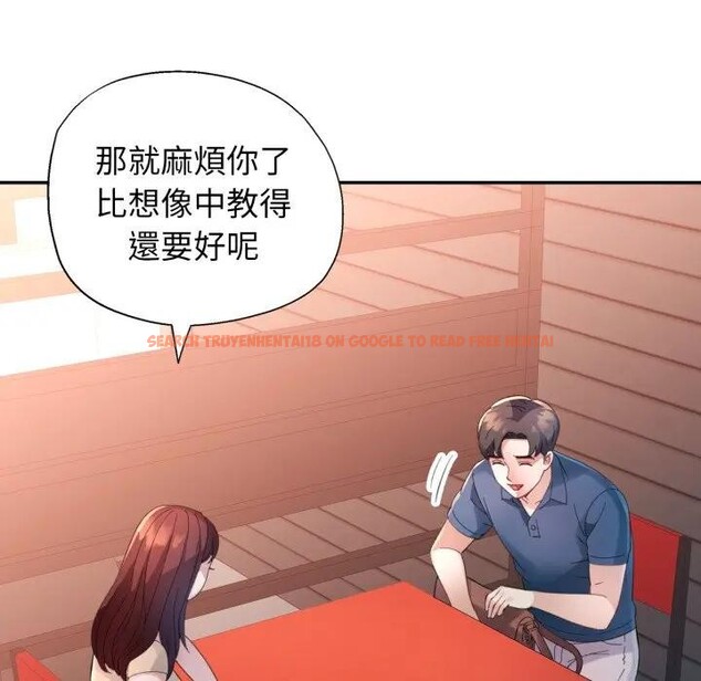 查看漫画特別課程 - 第1話 - tymanga.com中的4378963图片