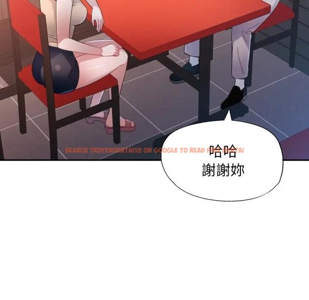 查看漫画特別課程 - 第1話 - tymanga.com中的4378964图片