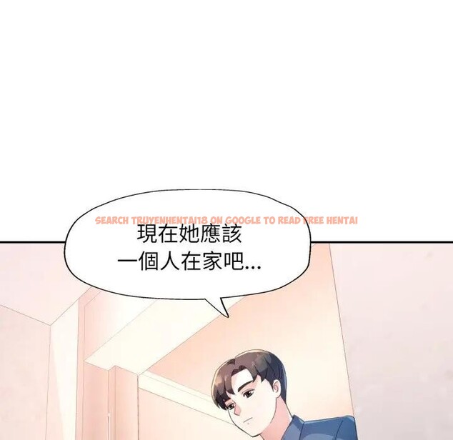 查看漫画特別課程 - 第1話 - tymanga.com中的4378972图片