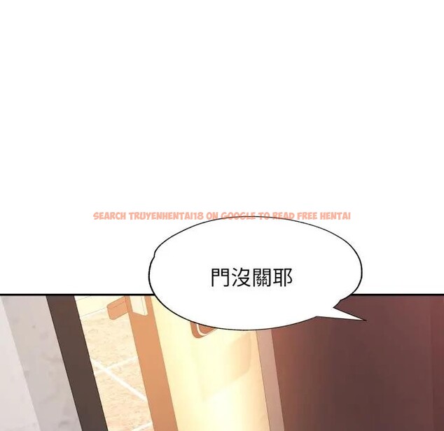 查看漫画特別課程 - 第1話 - tymanga.com中的4378974图片