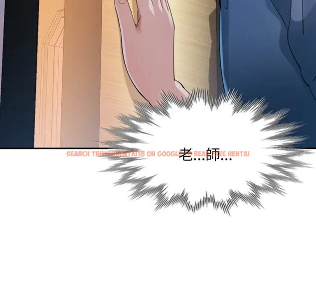 查看漫画特別課程 - 第1話 - tymanga.com中的4378983图片