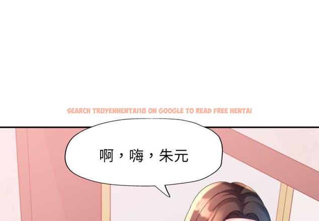 查看漫画特別課程 - 第10話 - www.tymanga.com中的4483500图片