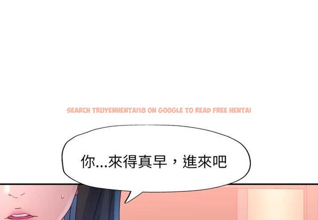 查看漫画特別課程 - 第10話 - www.tymanga.com中的4483503图片