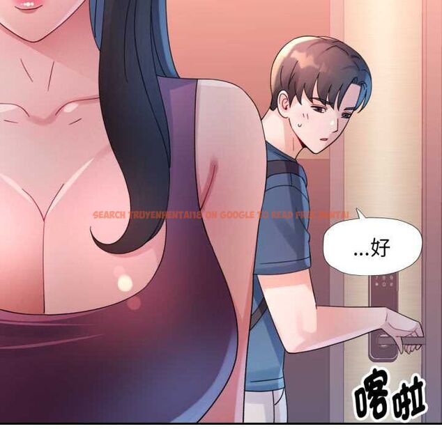 查看漫画特別課程 - 第10話 - www.tymanga.com中的4483504图片