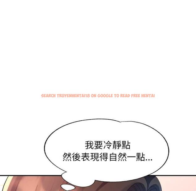 查看漫画特別課程 - 第10話 - www.tymanga.com中的4483505图片