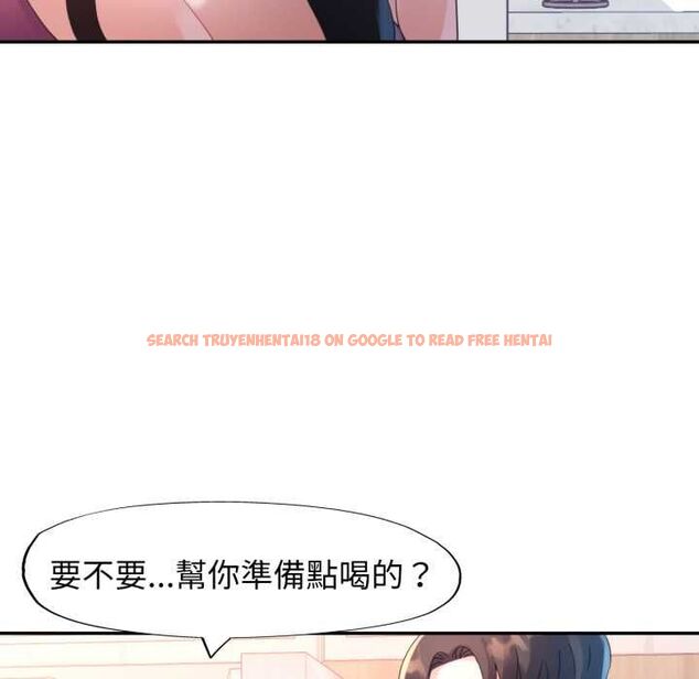 查看漫画特別課程 - 第10話 - www.tymanga.com中的4483507图片