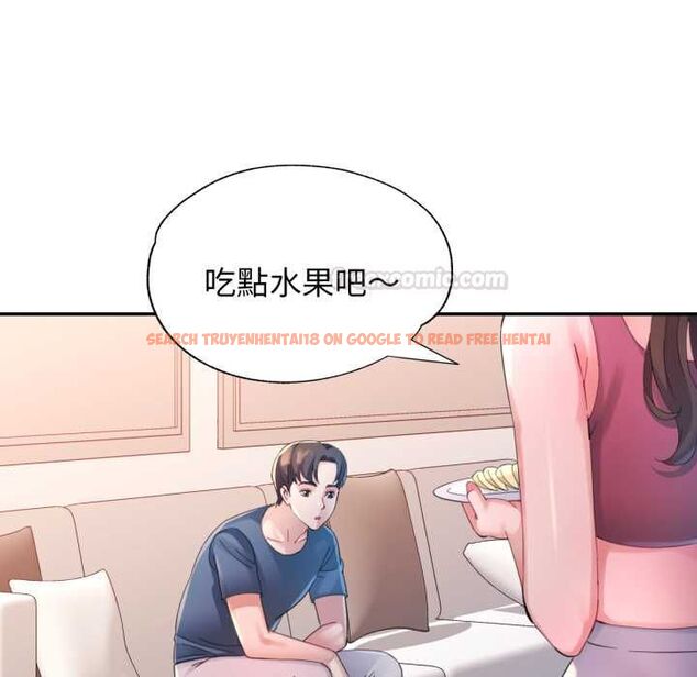 查看漫画特別課程 - 第10話 - www.tymanga.com中的4483514图片