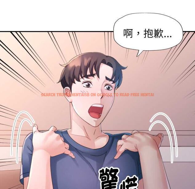 查看漫画特別課程 - 第10話 - www.tymanga.com中的4483530图片