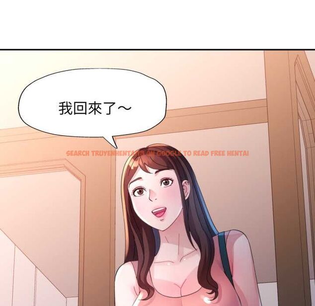 查看漫画特別課程 - 第10話 - www.tymanga.com中的4483537图片