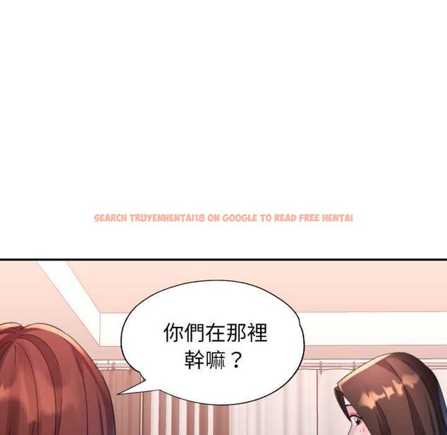 查看漫画特別課程 - 第10話 - www.tymanga.com中的4483541图片
