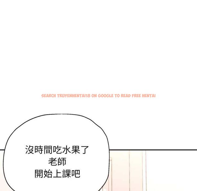 查看漫画特別課程 - 第10話 - www.tymanga.com中的4483543图片