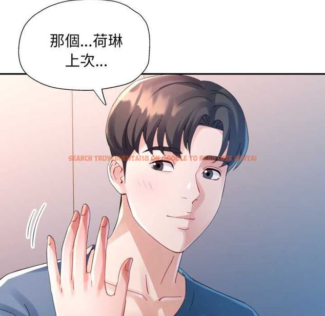 查看漫画特別課程 - 第10話 - www.tymanga.com中的4483554图片