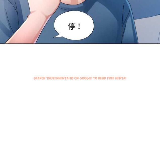 查看漫画特別課程 - 第10話 - www.tymanga.com中的4483555图片