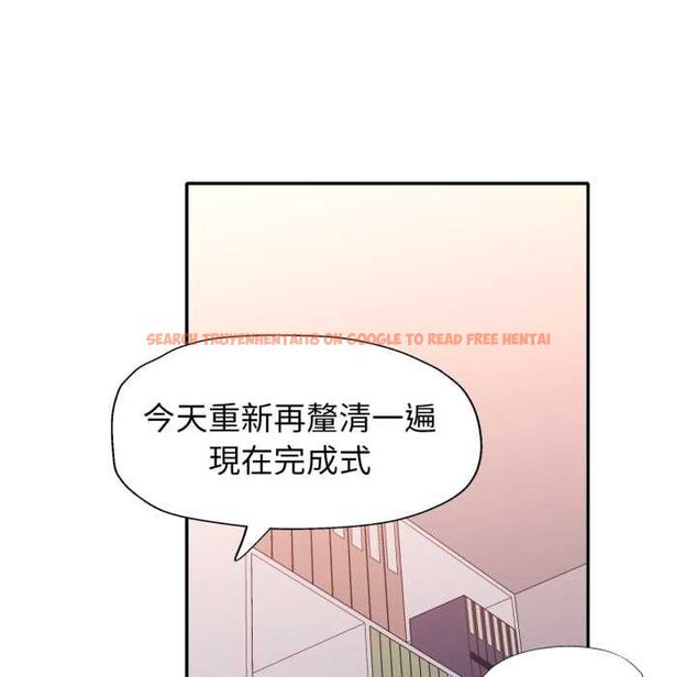 查看漫画特別課程 - 第10話 - www.tymanga.com中的4483558图片