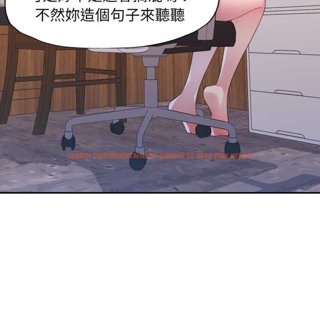 查看漫画特別課程 - 第10話 - www.tymanga.com中的4483561图片