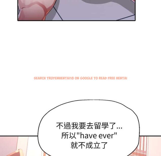 查看漫画特別課程 - 第10話 - www.tymanga.com中的4483575图片