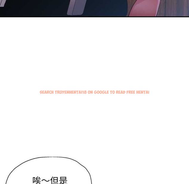 查看漫画特別課程 - 第10話 - www.tymanga.com中的4483577图片