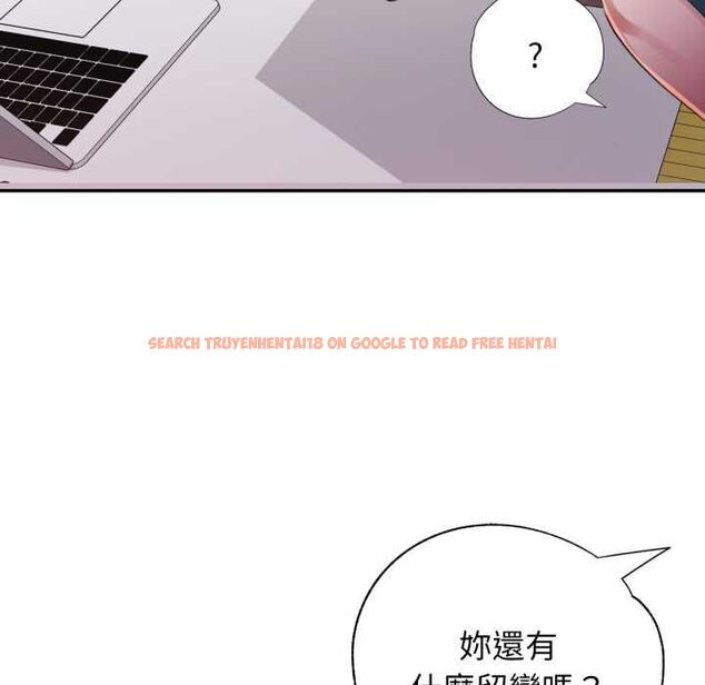 查看漫画特別課程 - 第10話 - www.tymanga.com中的4483579图片