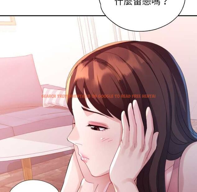 查看漫画特別課程 - 第10話 - www.tymanga.com中的4483580图片