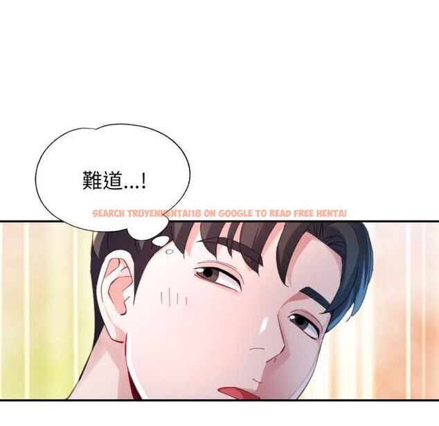 查看漫画特別課程 - 第10話 - www.tymanga.com中的4483582图片