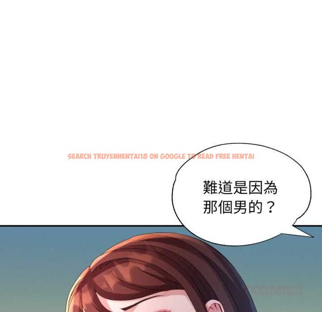 查看漫画特別課程 - 第10話 - www.tymanga.com中的4483583图片