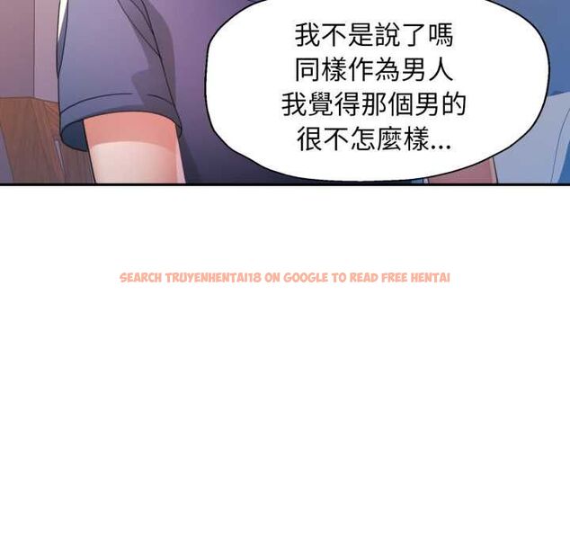 查看漫画特別課程 - 第10話 - www.tymanga.com中的4483587图片