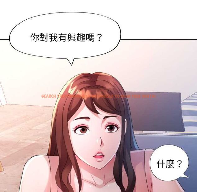 查看漫画特別課程 - 第10話 - www.tymanga.com中的4483588图片