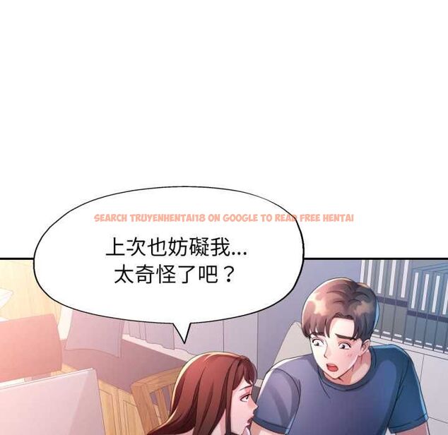 查看漫画特別課程 - 第10話 - www.tymanga.com中的4483590图片